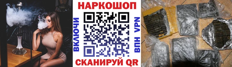 Наркотические вещества Лебедянь АМФЕТАМИН Конопля Меф мяу мяу ГАШ Экстази СОЛЬ Кокаин