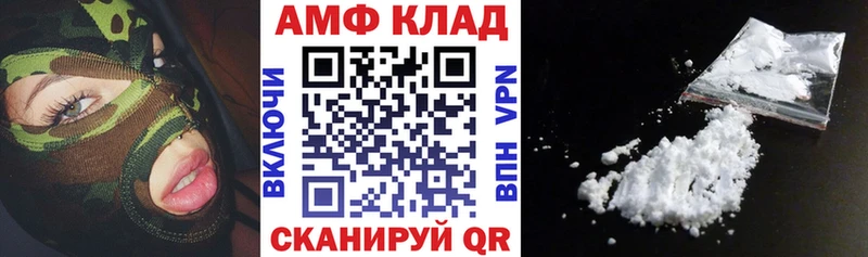 Amphetamine 98%  Лебедянь 