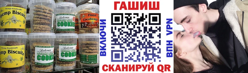 Еда ТГК марихуана  Лебедянь 
