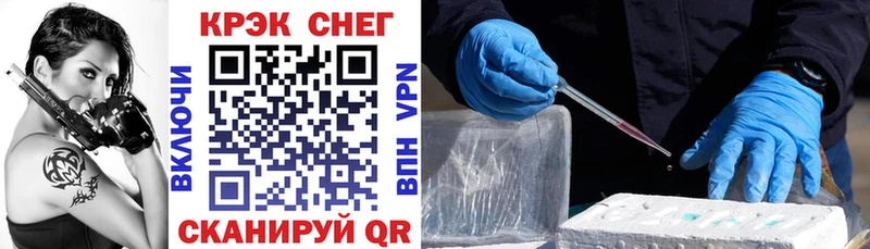 как найти Лебедянь Cocaine Боливия
