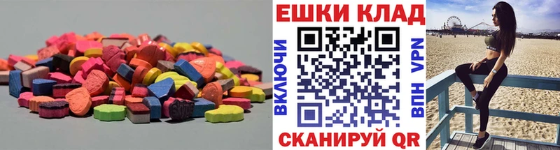 ЭКСТАЗИ 99%  Лебедянь 