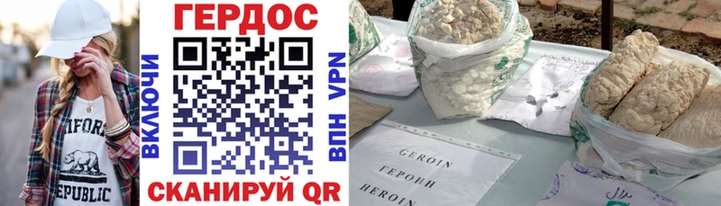 Героин хмурый  маркетплейс какой сайт  Лебедянь 