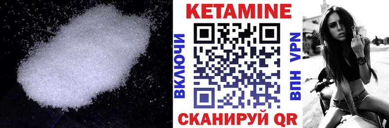 купить наркоту  Лебедянь  КЕТАМИН ketamine 