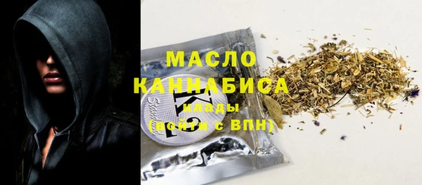 MDMA Premium VHQ Балабаново
