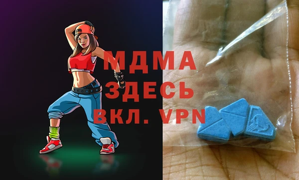 молекула духа Аркадак