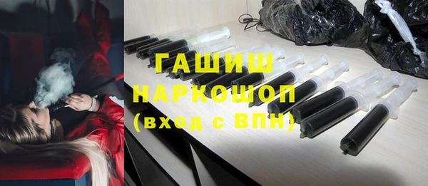 MDMA Premium VHQ Балабаново