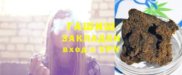 сатива Баксан