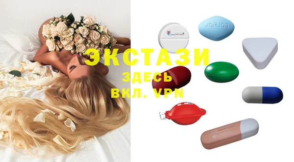 мяу мяу кристалл Арсеньев