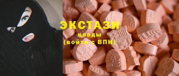 MDMA Premium VHQ Балабаново