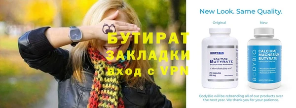 молекула духа Аркадак