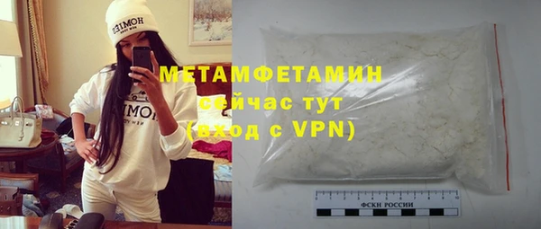 мяу мяу кристалл Арсеньев