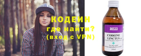 молекула духа Аркадак