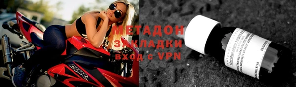 сатива Баксан