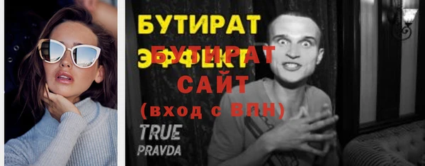 сатива Баксан