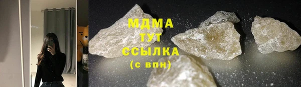 молекула духа Аркадак