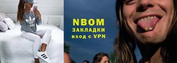 MDMA Premium VHQ Балабаново