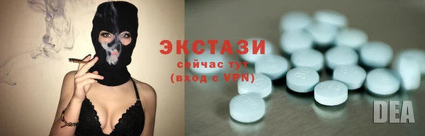 сатива Баксан