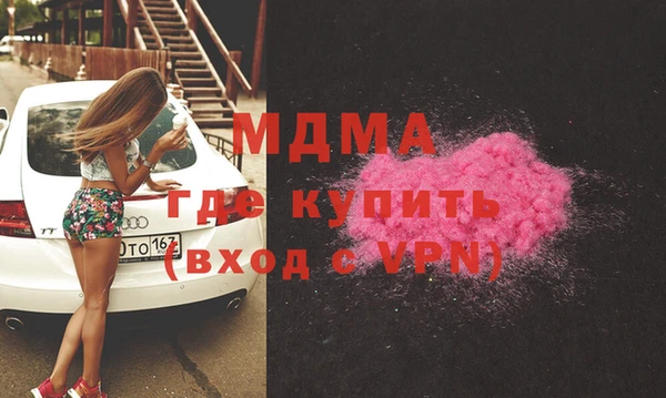 мяу мяу кристалл Арсеньев
