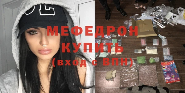 MDMA Premium VHQ Балабаново