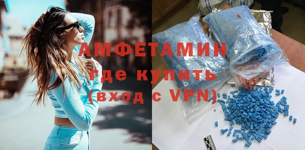 MDMA Premium VHQ Балабаново
