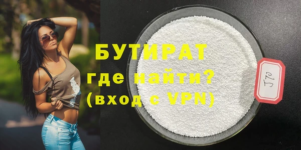 сатива Баксан