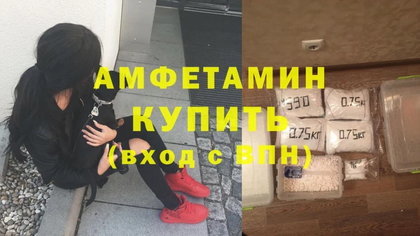 мяу мяу кристалл Арсеньев