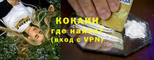 MDMA Premium VHQ Балабаново