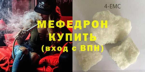 сатива Баксан