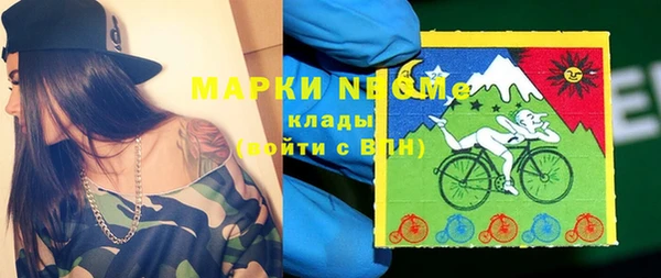 PSILOCYBIN Армянск