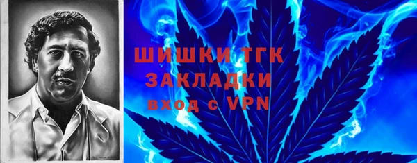 мяу мяу кристалл Арсеньев