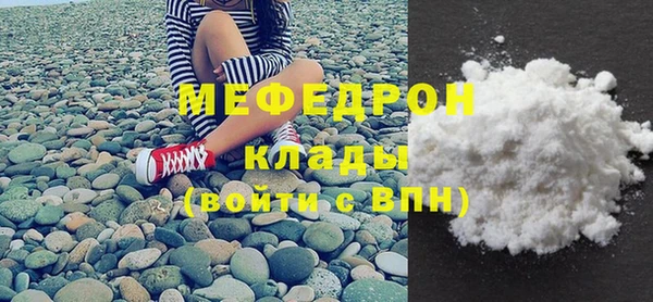 MDMA Premium VHQ Балабаново