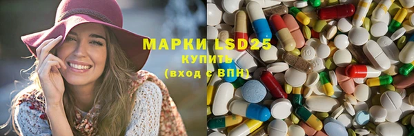 мяу мяу кристалл Арсеньев