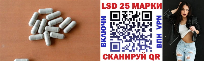 LSD-25 экстази ecstasy купить наркоту Лебедянь