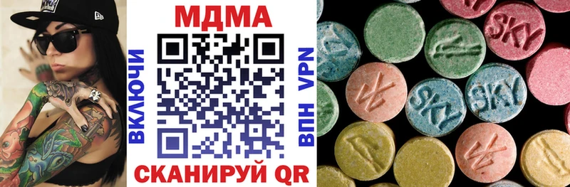 где найти наркотики  Лебедянь  МДМА crystal 