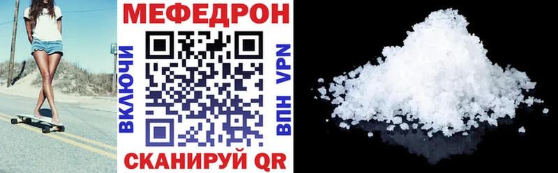 наркотики  Лебедянь  Меф мяу мяу 
