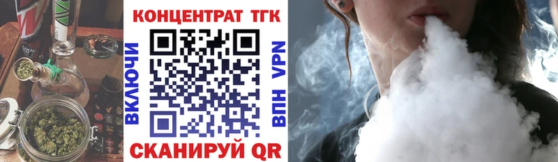 ТГК Wax Лебедянь